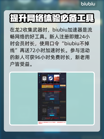 龙之信条2🔥全武器属性大揭秘！💎截图7