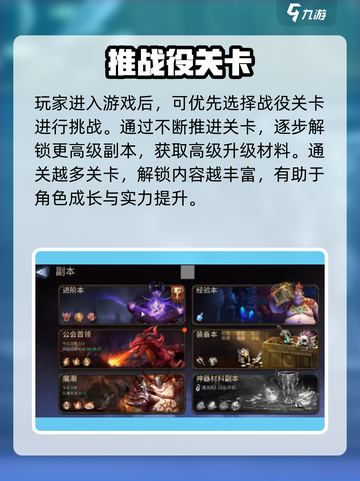 潮汐守望者神器材料大起底💥玩游戏名必备🔥截图2