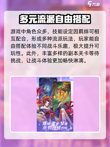 第七幻域💥最新兑换码合集，礼包码大全在这里！🎮截图4