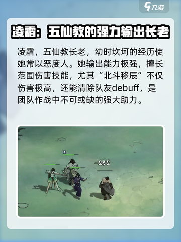 墨剑江湖🔥女角色大揭秘，美到心动！💥截图3