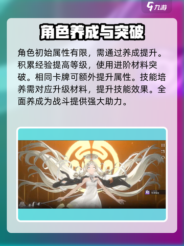 新月同行🔥新手必看！快速上手攻略✨截图6