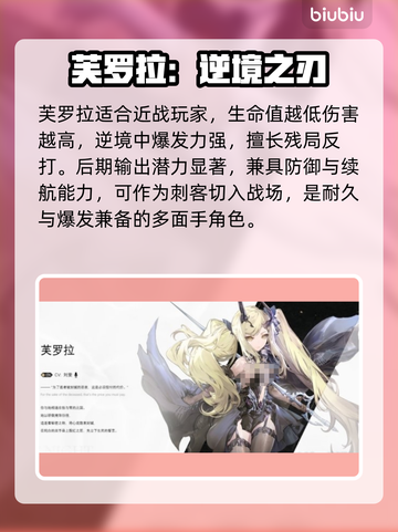 二重螺旋最强主CTOP榜🔥截图3