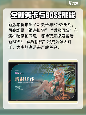 归龙潮1.2版本介绍介绍截图4
