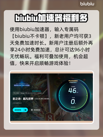 Shadowverse闪退卡顿？这一招搞定！💥截图4