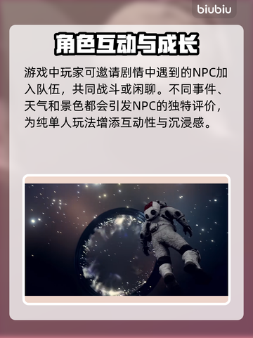 星空游戏🔥类型大揭秘！玩家必看🎮⭐截图3