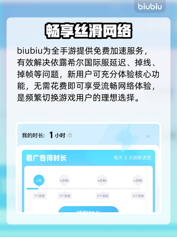 依露希尔国际服卡到哭？1招秒变丝滑！🔥截图4