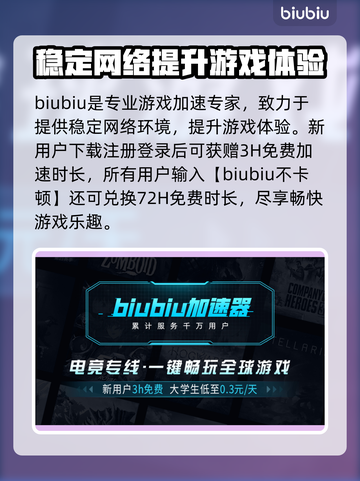 双人成行💥闪退解决方法大公开！📌截图3