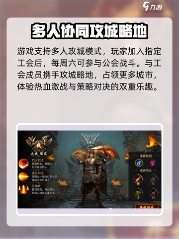 沙巴克之梦玩法是什么介绍截图4