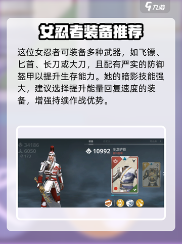 暗影格斗3鹤烟怎么样介绍截图4