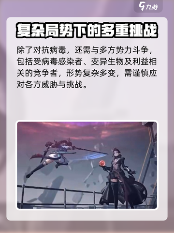 明日方舟🔥终末地石碑隐藏秘密大曝光！截图4