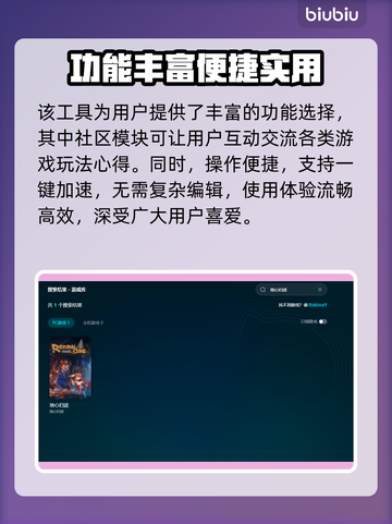💥《地心归途》黑屏闪退？一招解决卡顿延迟！🚀截图5