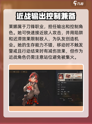 异象回声🔥全角色图鉴，游戏党必看！截图4