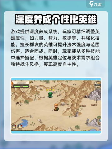 黎明号角🔥：超好玩评测分享，不容错过！截图3