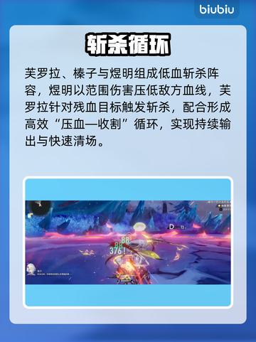 🔥二重螺旋最强阵容曝光！💥截图4