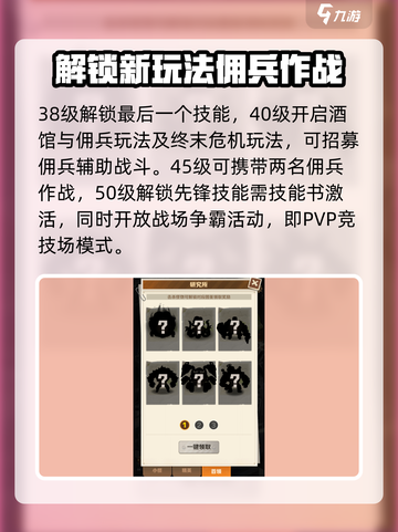 向僵尸开炮功能玩法说明介绍截图3