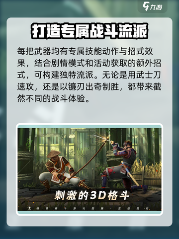 暗影格斗3兑换码大全介绍截图4
