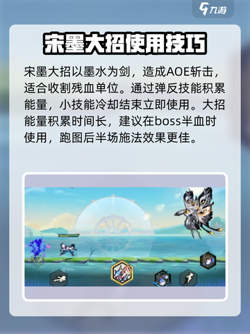 超时空跑跑🔥宋墨玩法攻略分享🎉截图4