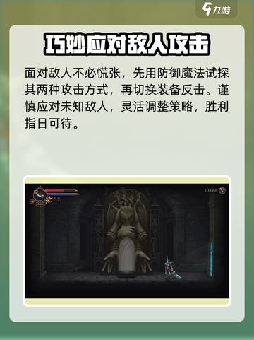 神之亵渎🔥新手必看！全面攻略带你快速上手✨截图4