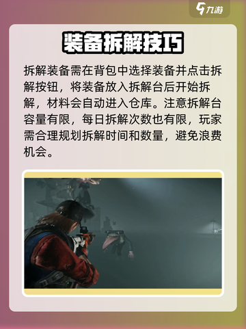 七日世界🔥装备多余？丢弃技巧大揭秘！截图4