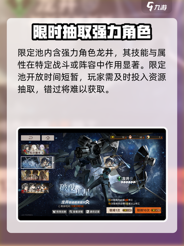 新月同行角色招募方法有什么介绍截图4