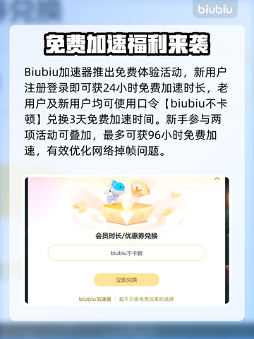 🎮打游戏掉帧太严重？一招解决卡顿问题！截图4