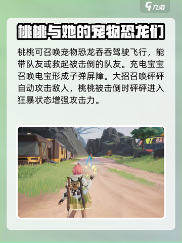 远光84🔥英雄技能大曝光，游戏党必看！截图5