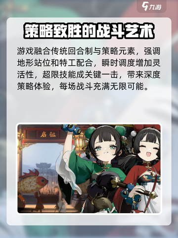新月同行🔥系统互通大揭秘！玩家必看⚡截图3