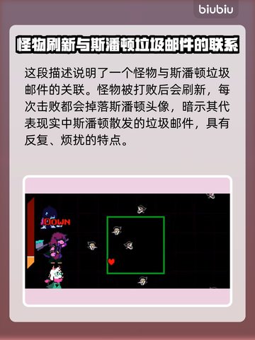 三角符文皮皮斯打法🔥游戏高手必看！⚡截图3