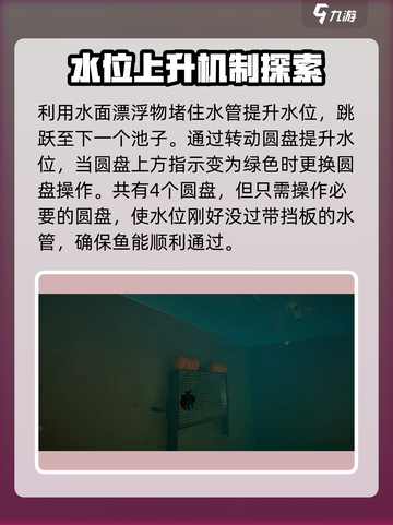 我是小鱼儿食人鱼💎关卡通关秘籍分享🎉截图10