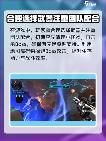 逆战未来大都会炼狱模式怎么通关介绍截图3