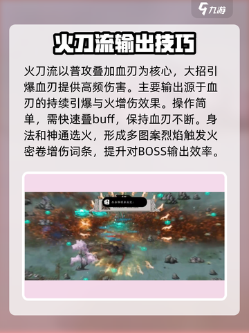 鬼谷八荒流派有哪些介绍截图6