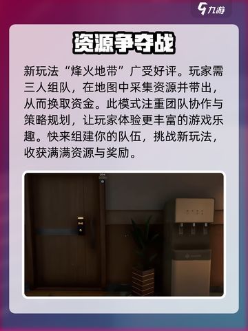 三角洲行动国服几时上线介绍截图4