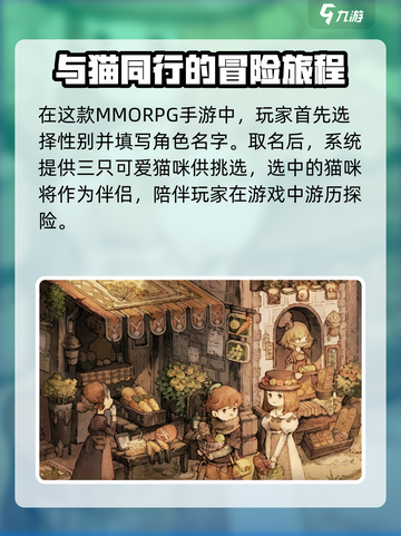 新手必看！森之国度🔥技巧全揭秘🎮截图2