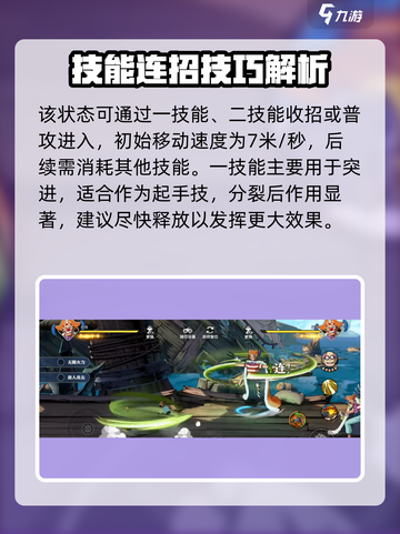 航海王壮志雄心巴奇厉害吗介绍截图5