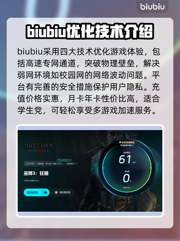 《巫师3》读档闪退🔥终极解决秘籍✨截图4