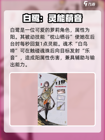 归龙潮常驻角色TOP3🔥必抽！截图2