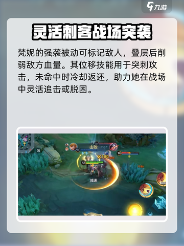 决胜巅峰三笠是谁介绍截图2