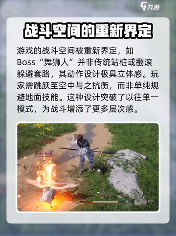 燕云十六声怎么样介绍截图2