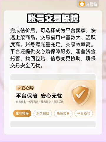 🔥王者荣耀账号估价神器大公开！💰🎮截图4