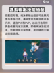 洛克王国世界冰晶古齿虎怎么样介绍截图3
