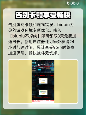 艾尔登法环🔥黑夜君临加速器推荐！稳定低延迟⚡截图4