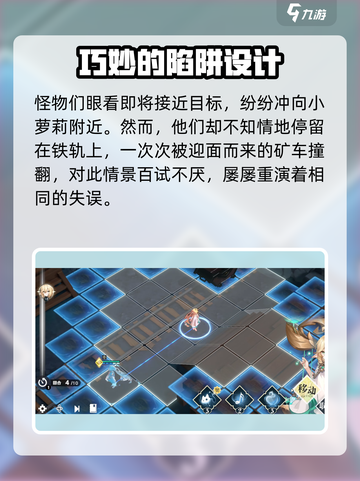 风色幻想命运传说3-3-1怎么过介绍截图7