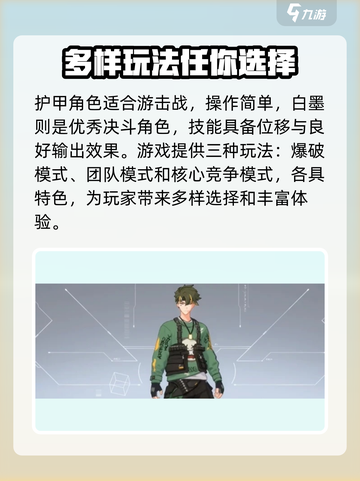 卡拉彼丘手游攻略介绍截图3