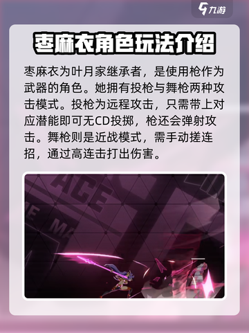 苍翼混沌效应多少个角色介绍截图6
