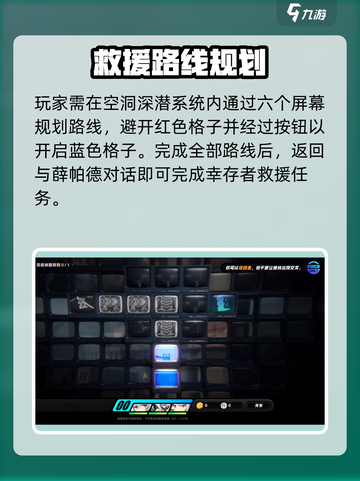 绝区零解谜太上头！🤯速来挑战截图3