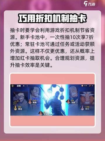 航海王壮志雄心红卡怎么拿介绍截图4