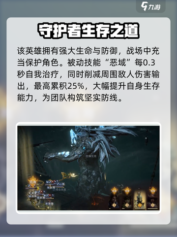 龙息神寂贝伦加怎么样介绍截图2