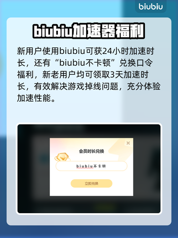 魔兽世界延迟高？🔥加速器推荐📍截图4