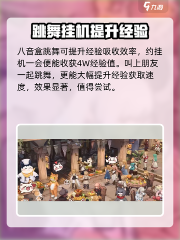 森之国度魔力八音盒怎么扔掉介绍截图4