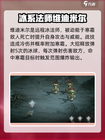 龙息神寂地精据点怎么玩介绍截图5
